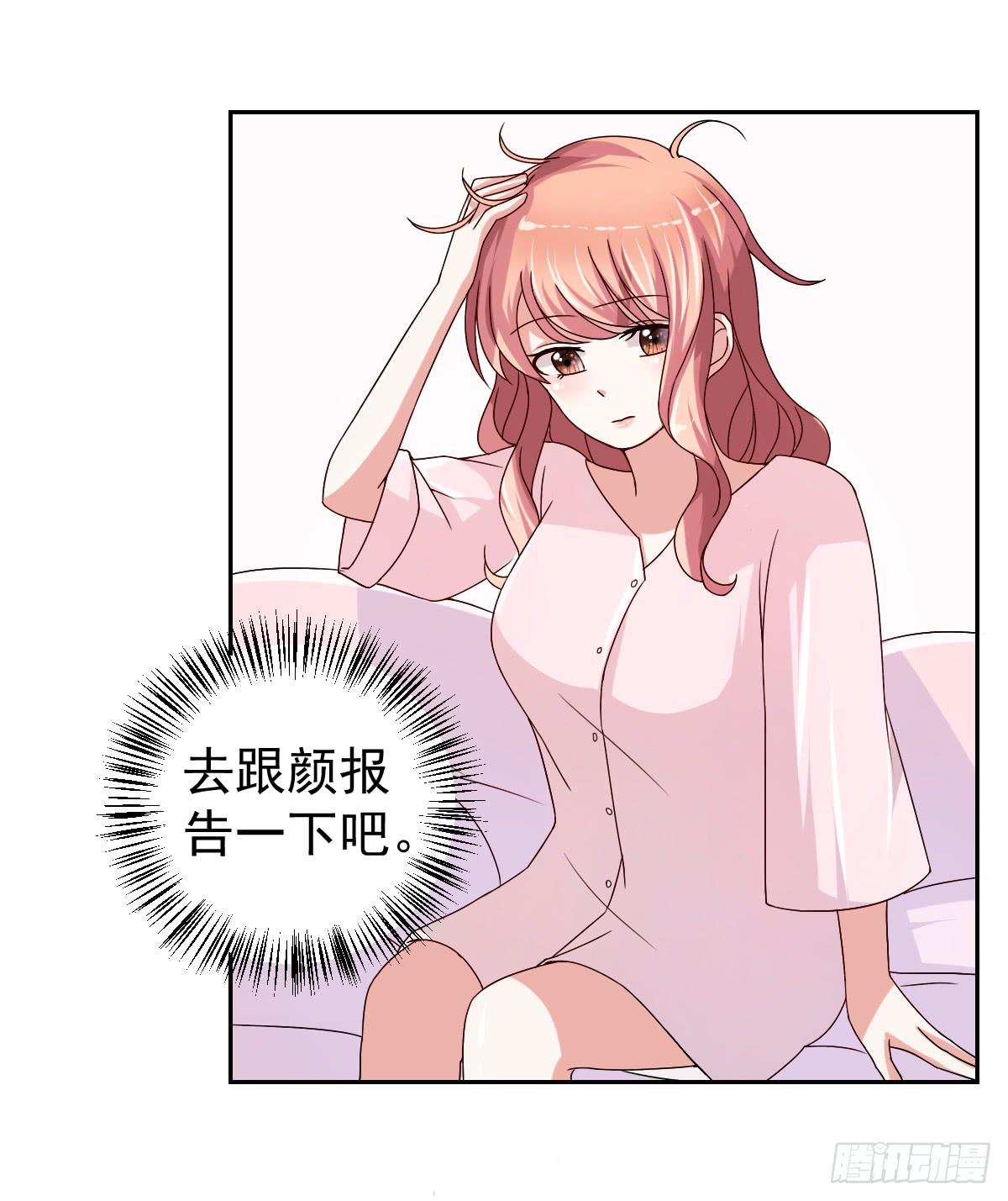 第二十六话19