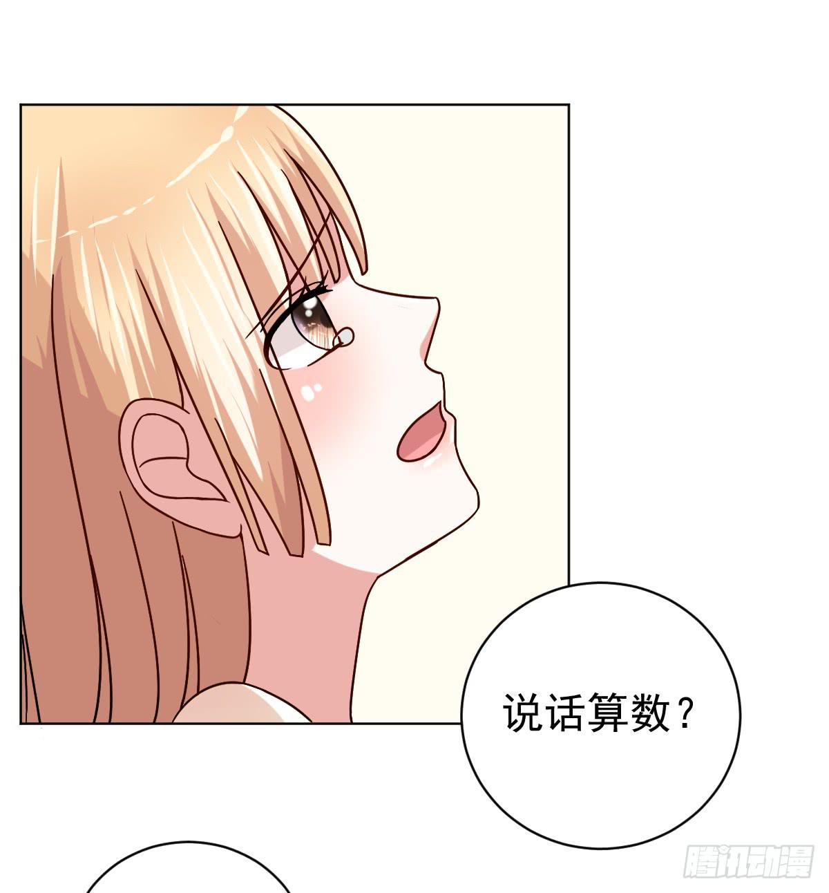 第三十三话26
