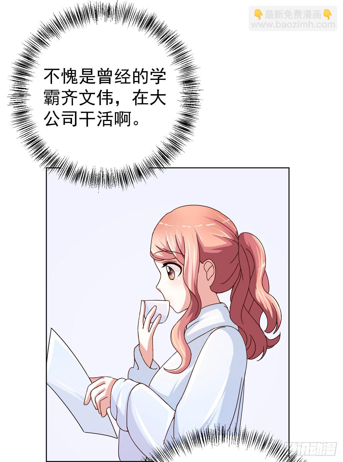 第三十一话13