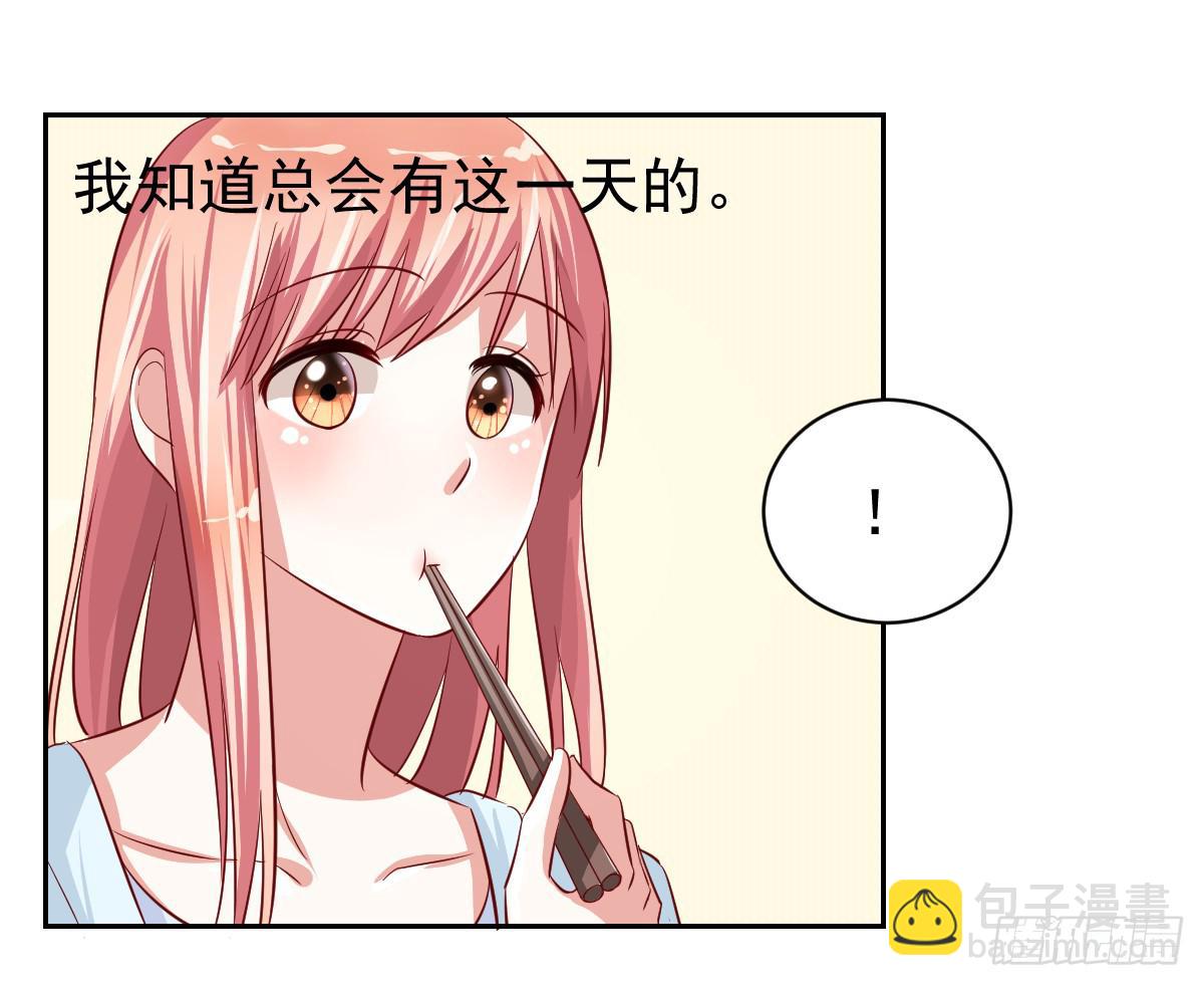 第十四话32