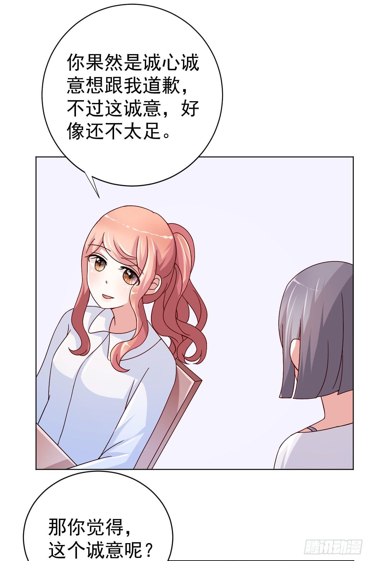 第三十二话5