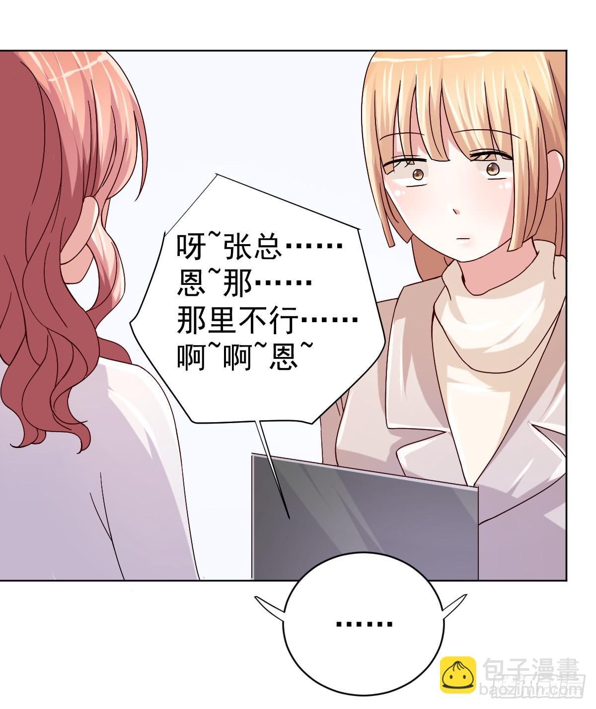 第三十三话37