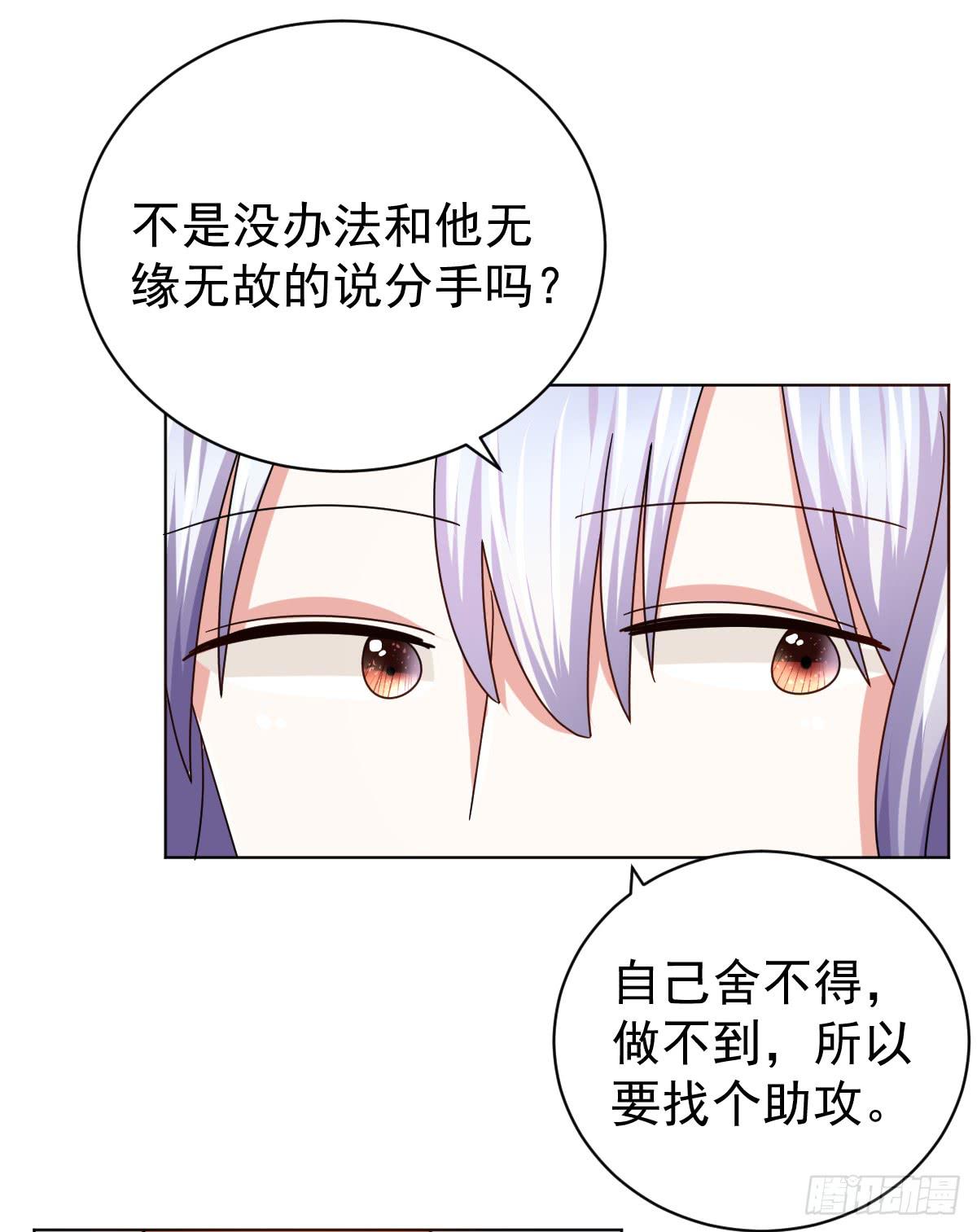 第三十六话8