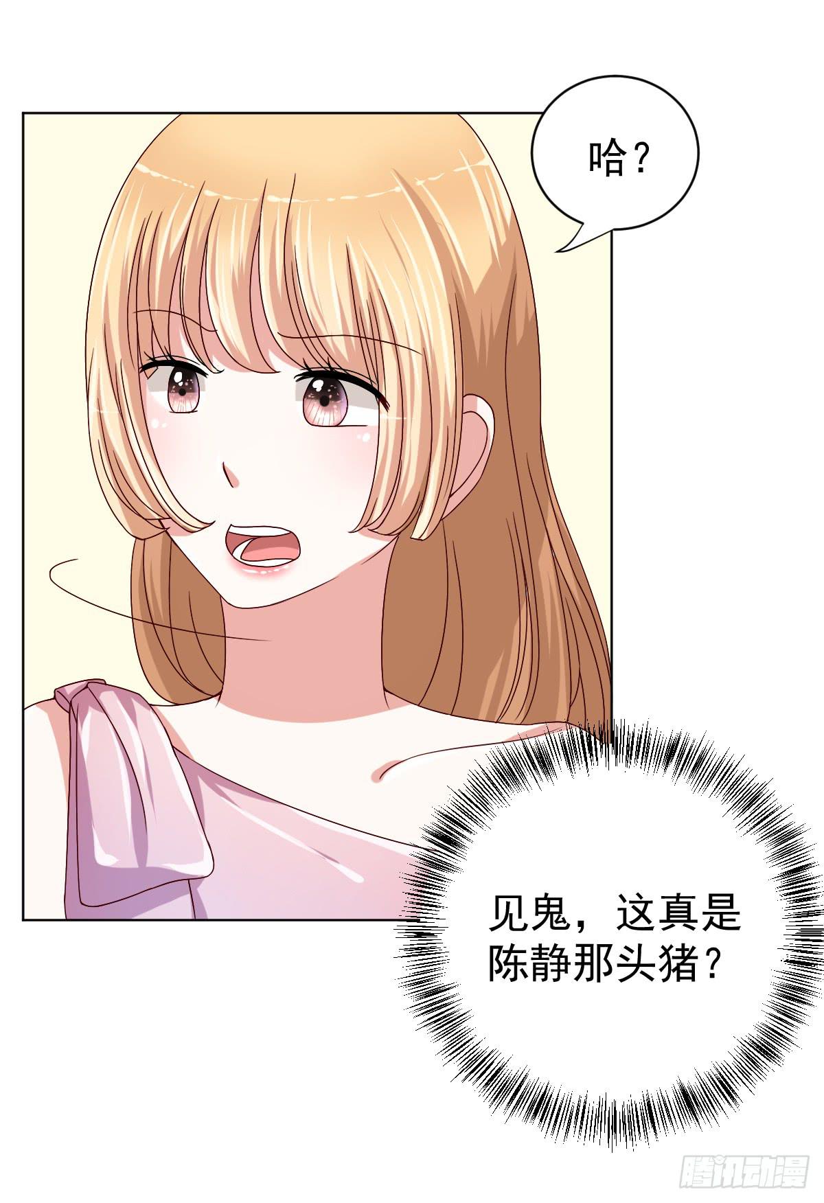 第二十九话19