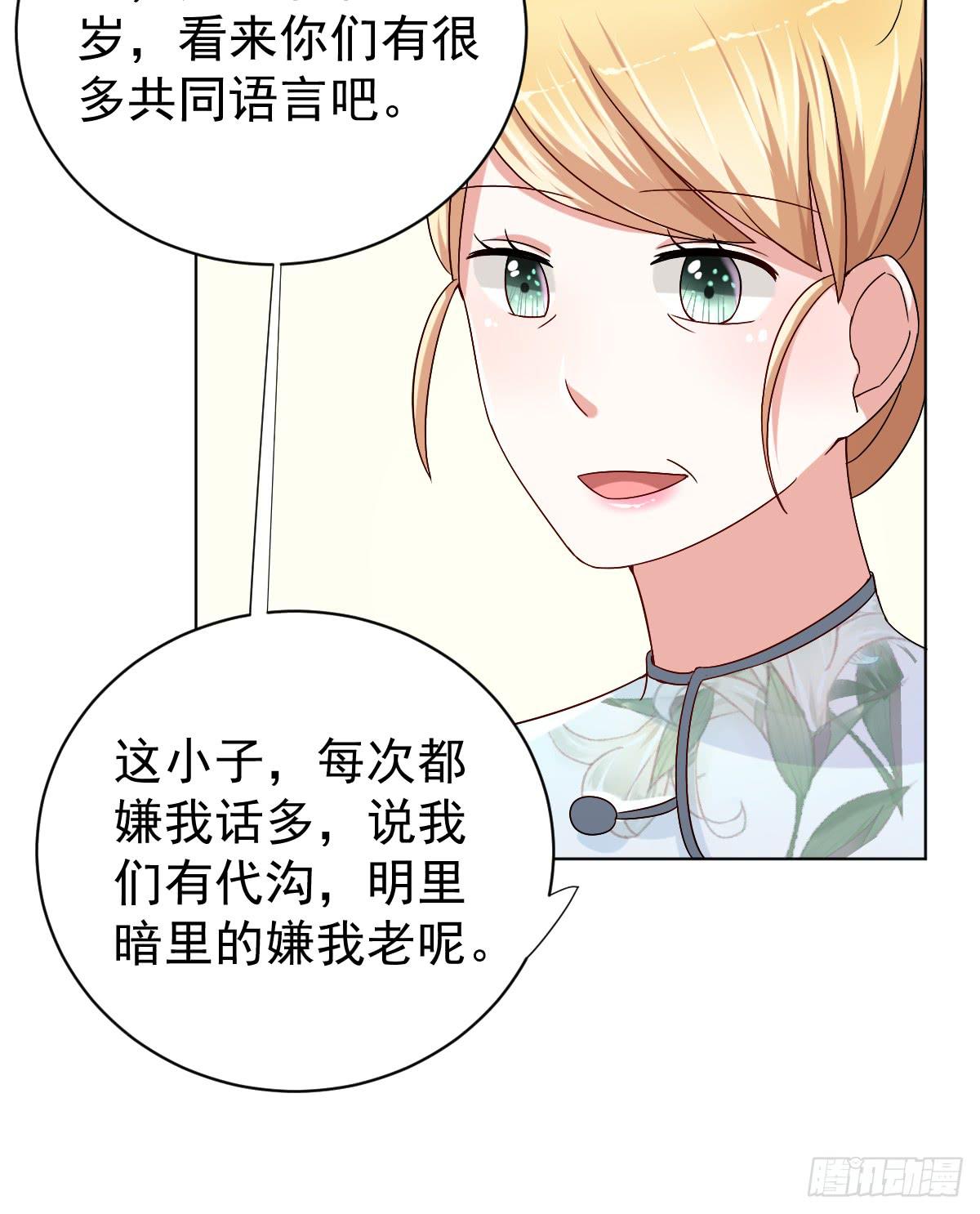 第二十七话52