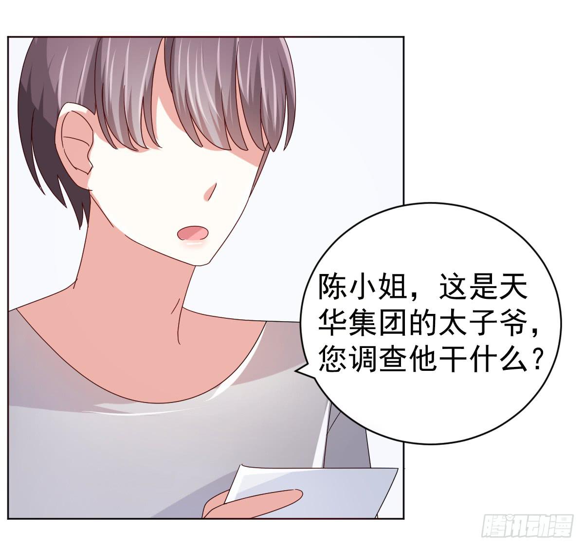 第三十五话36