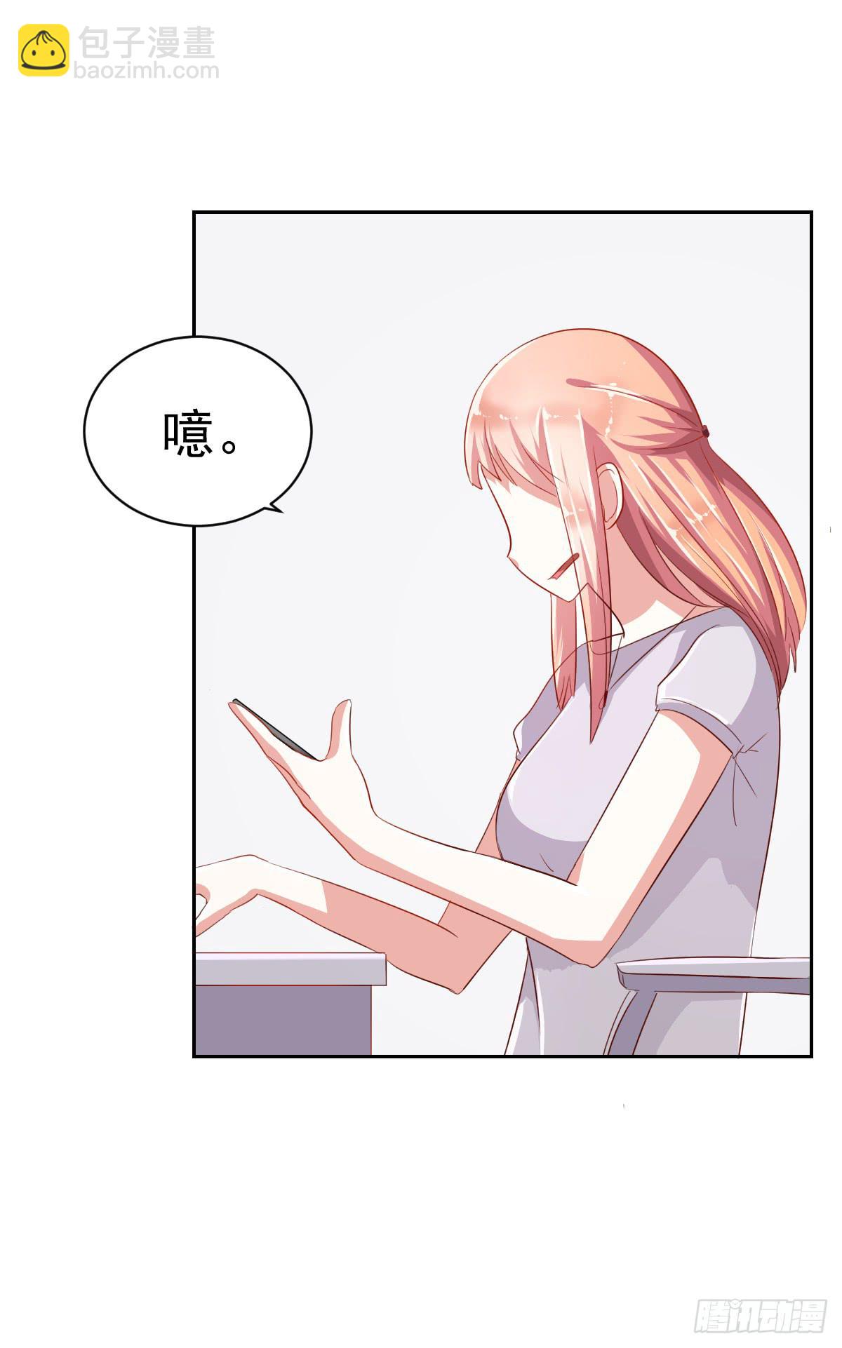 第六话4