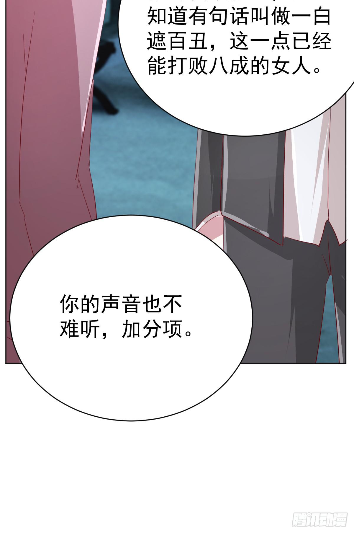 第四话20