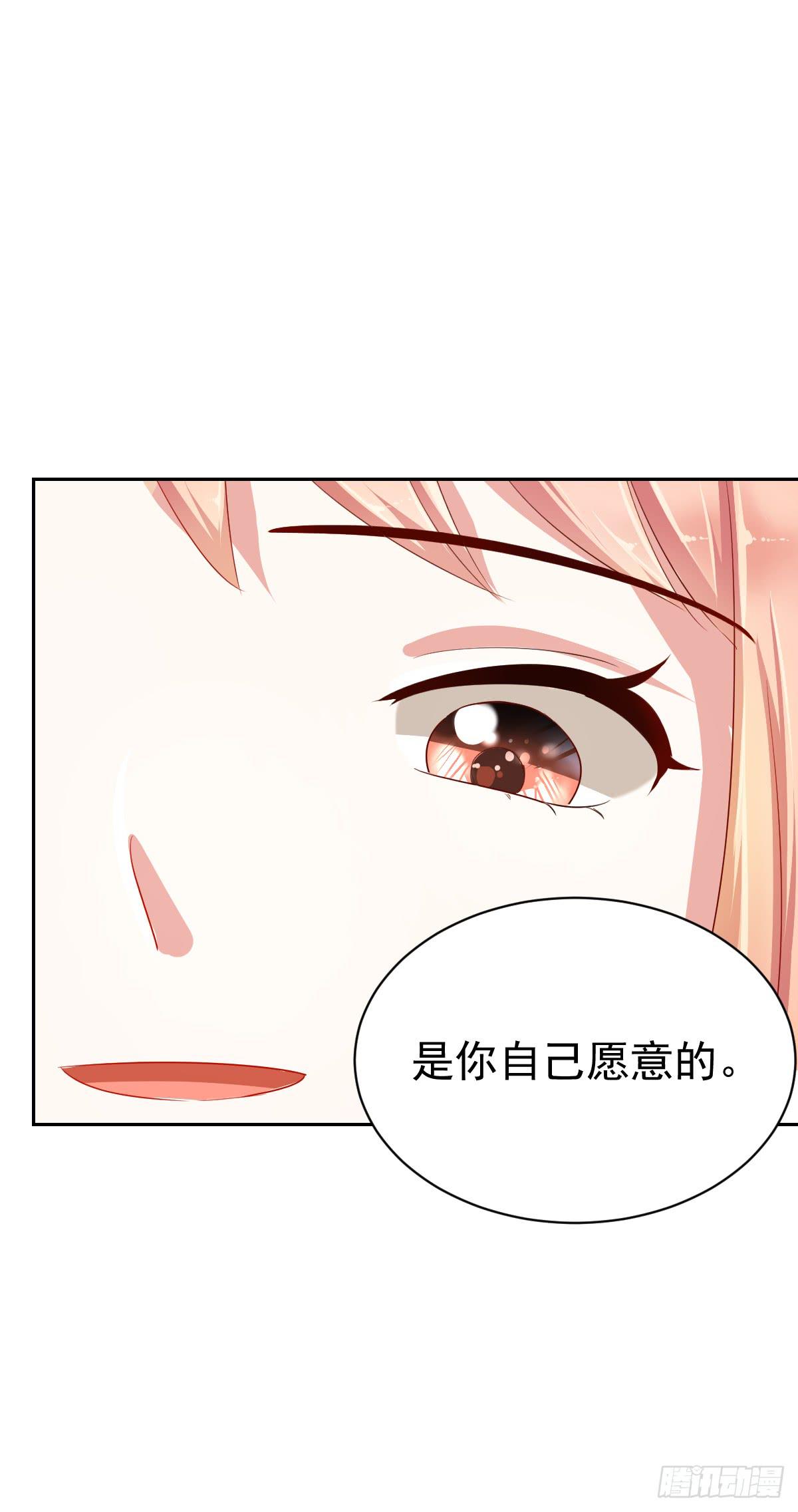 第五话4