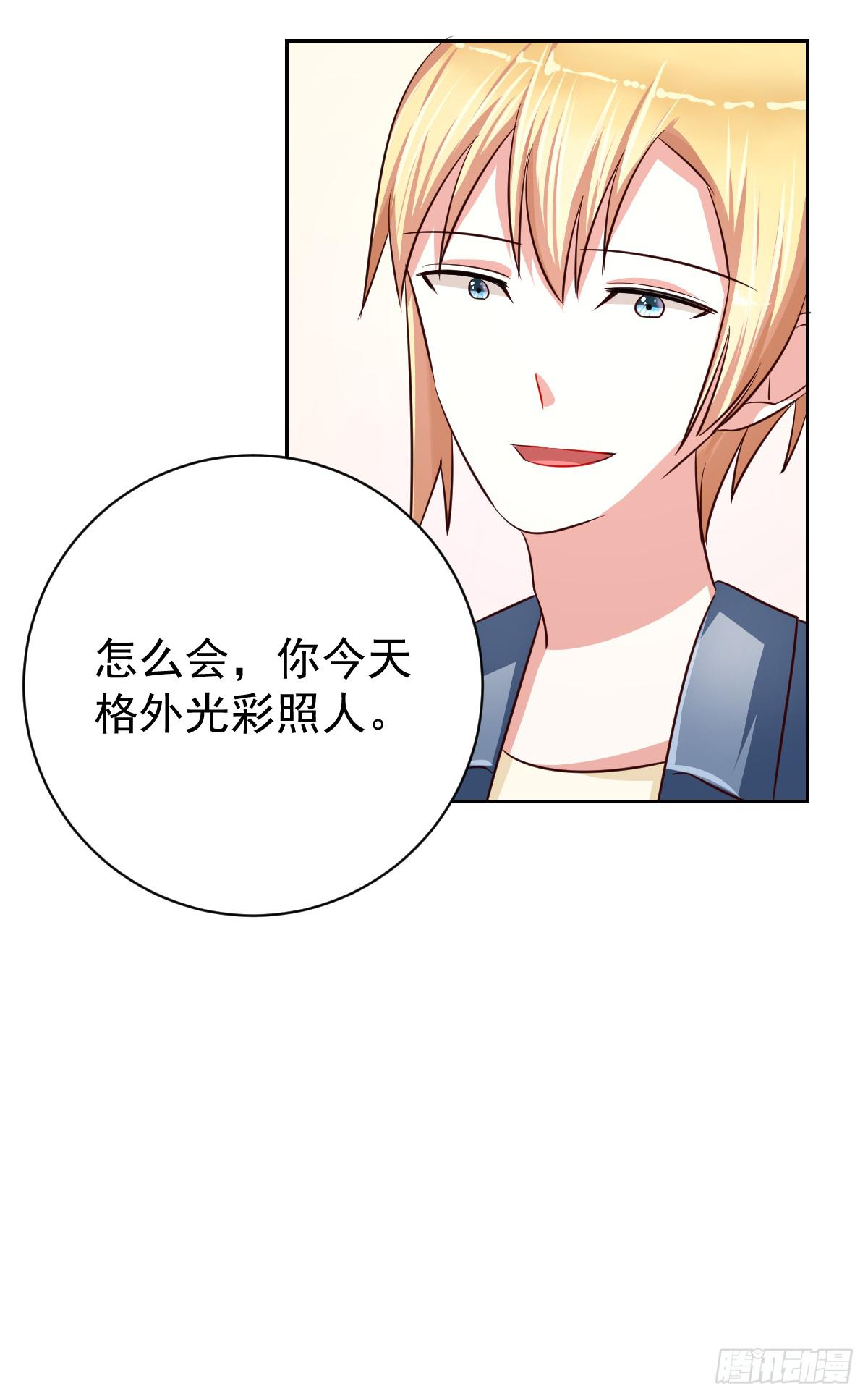 第十五话43