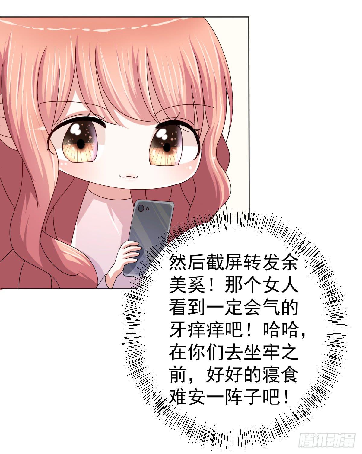 第三十四话27