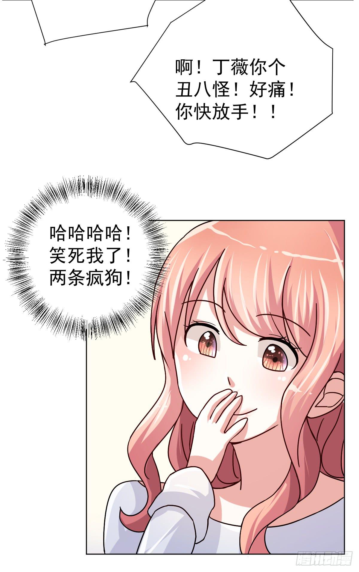 第三十二话29