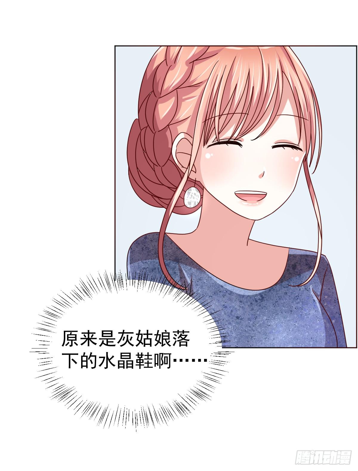 第三十八话6
