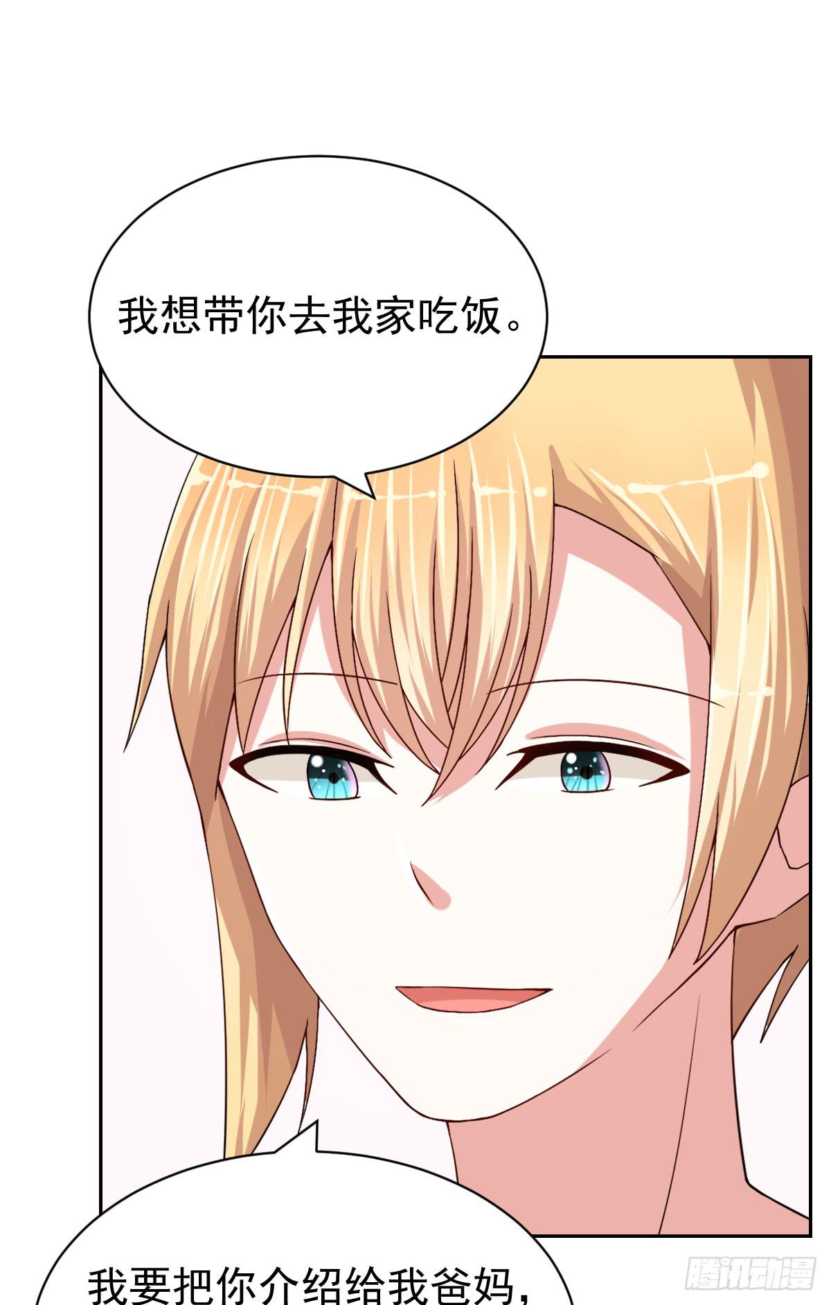 第二十四话40