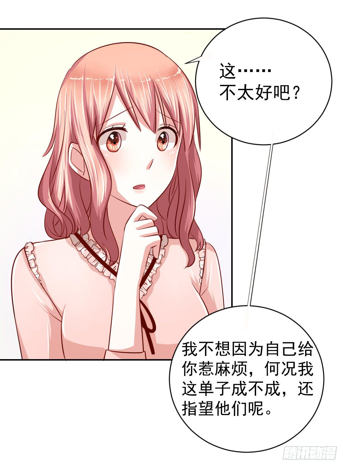 第十六话2