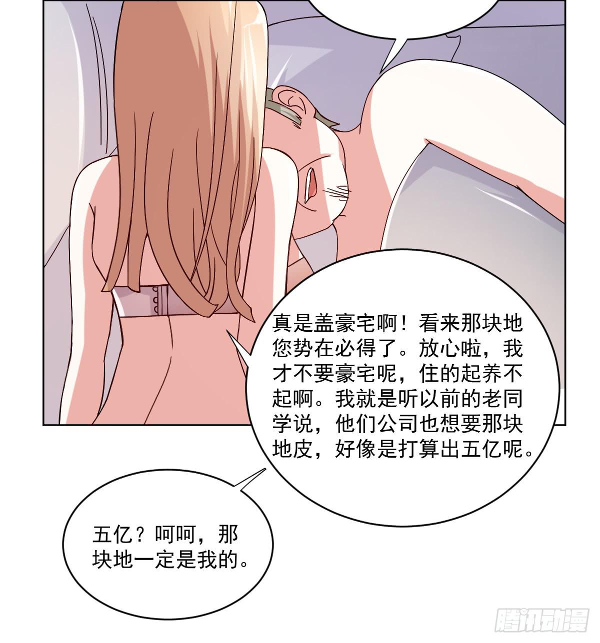 第三十三话39
