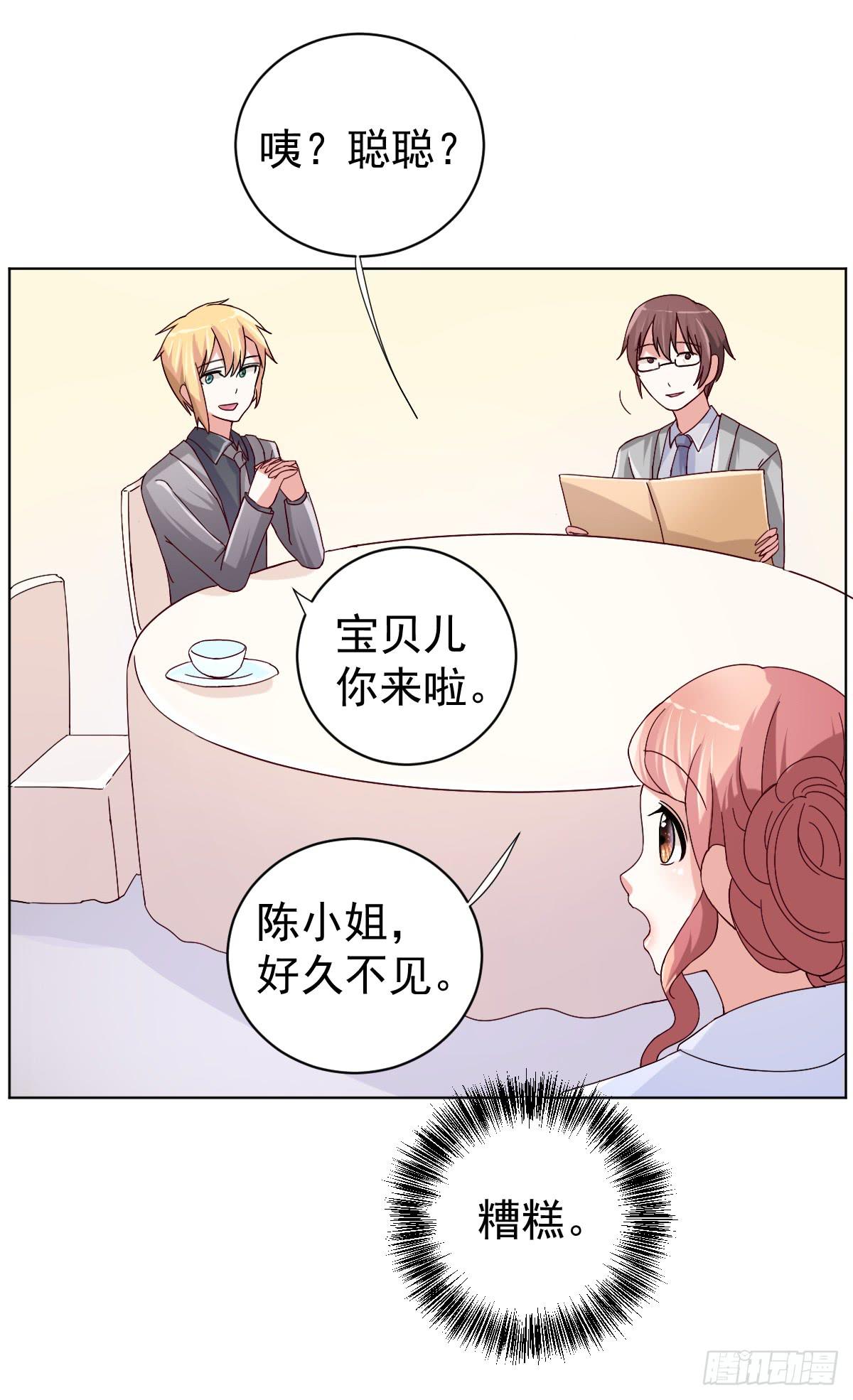 第三十一话29