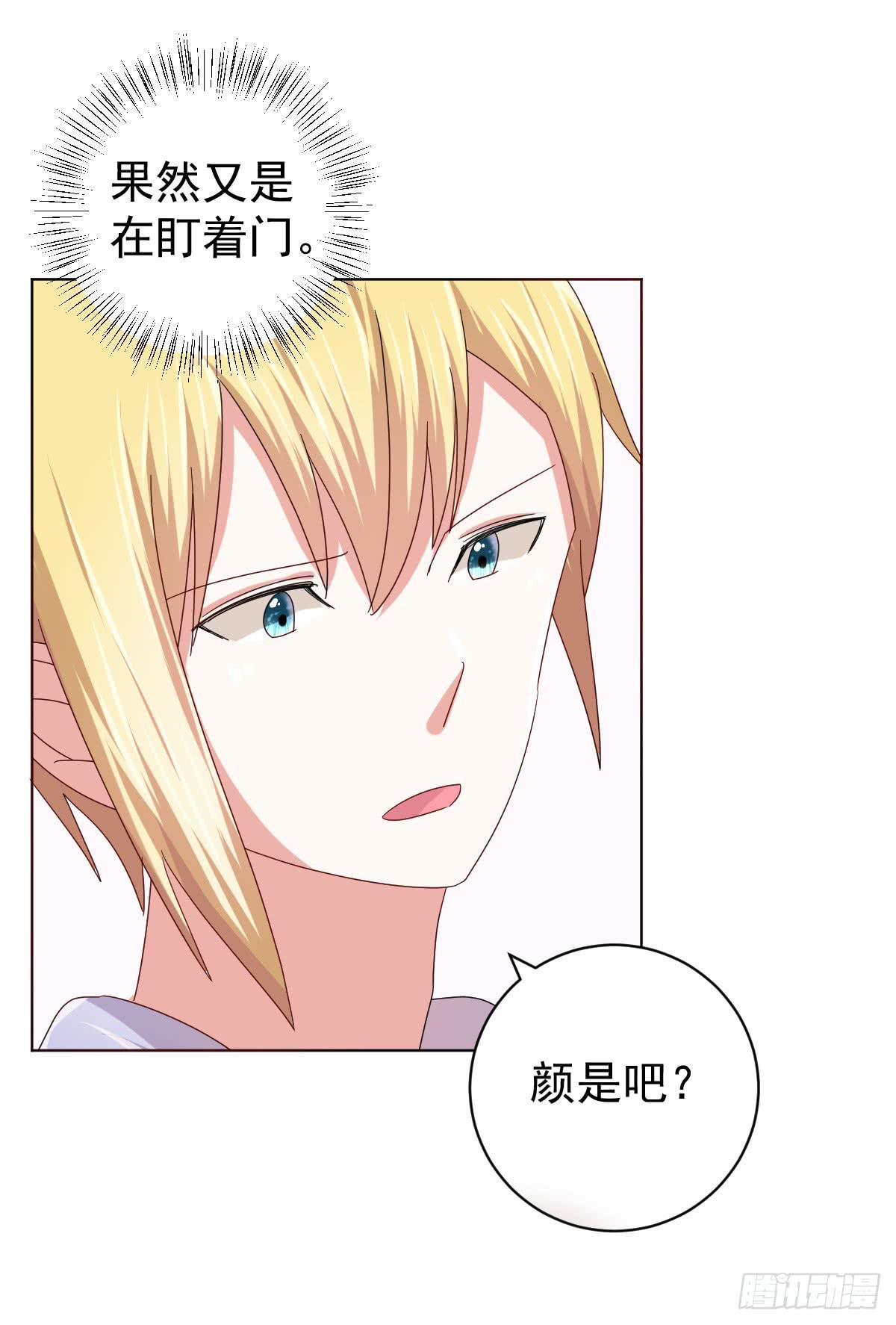 第三十九话38