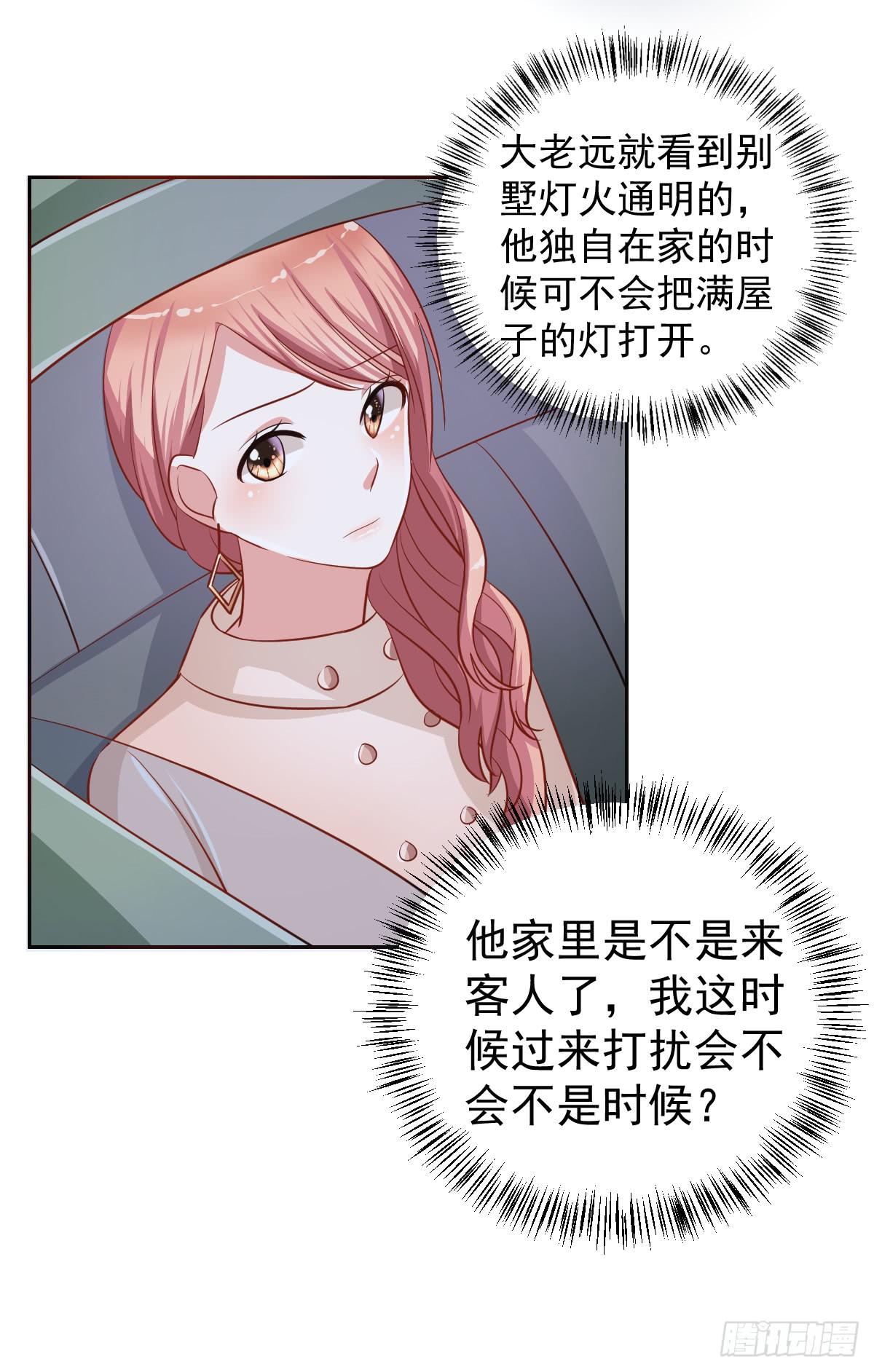 第十八话35