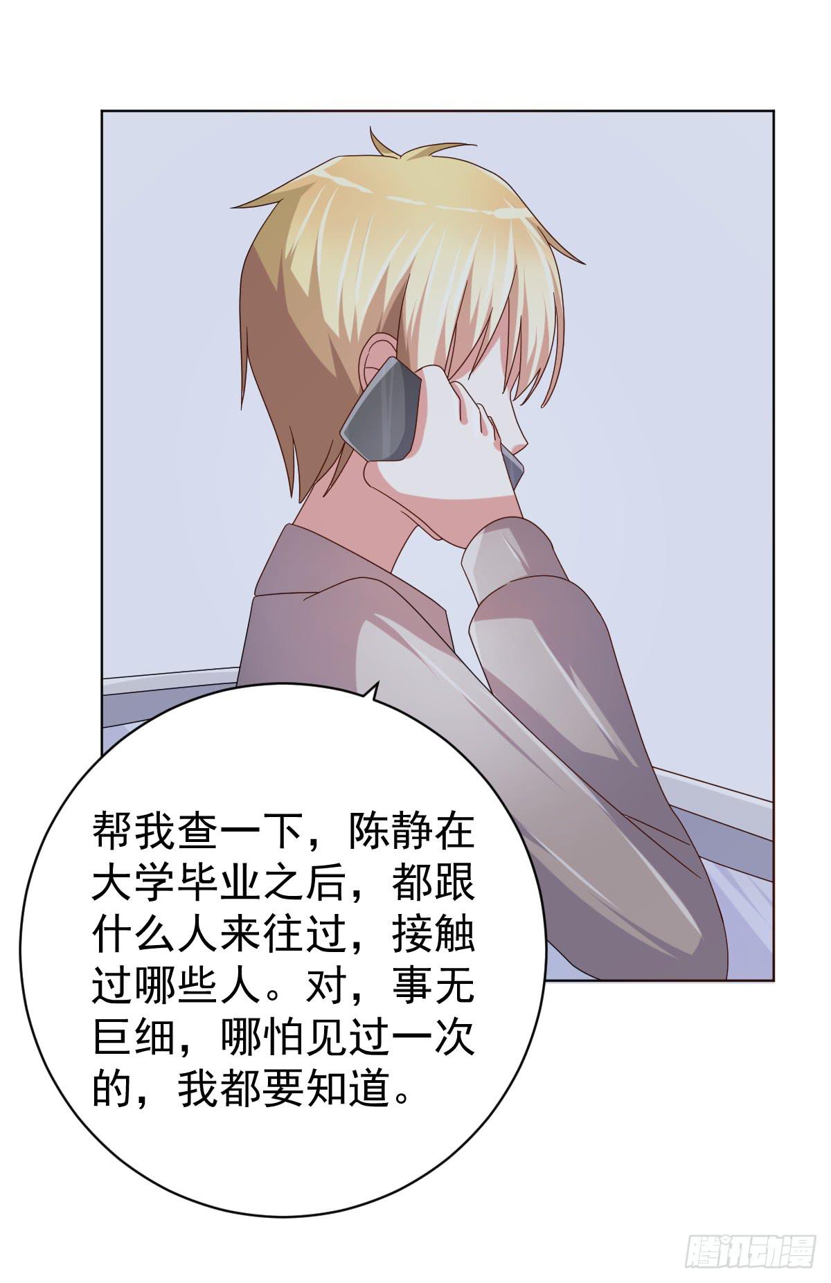 第三十九话25