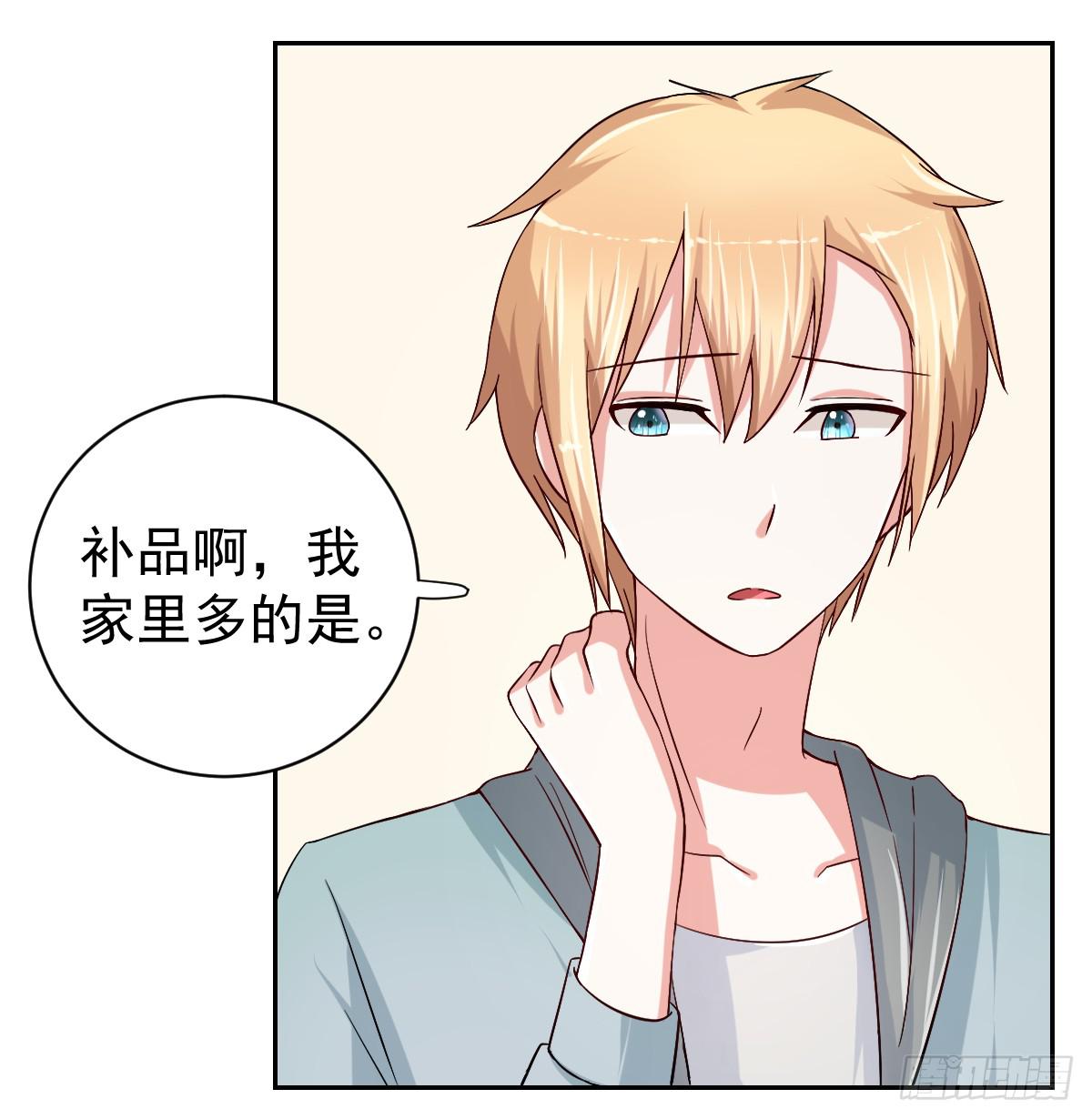 第二十六话35