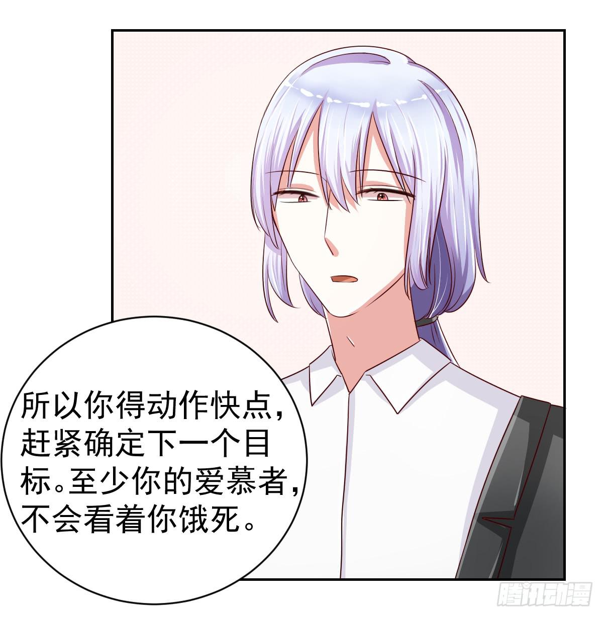 第十一话16