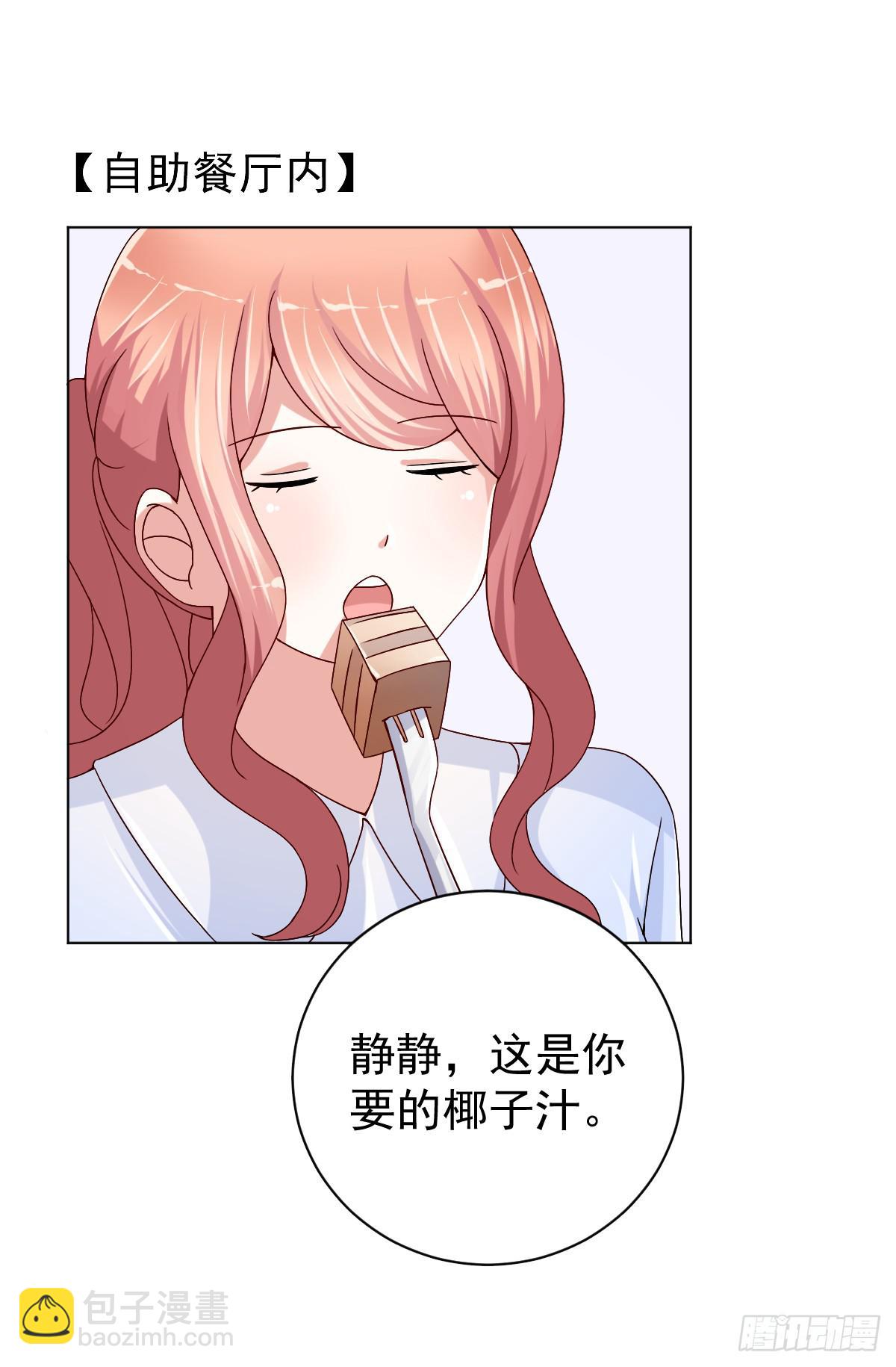 第三十二话2