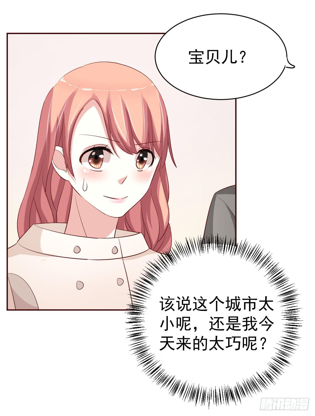 第二十话15
