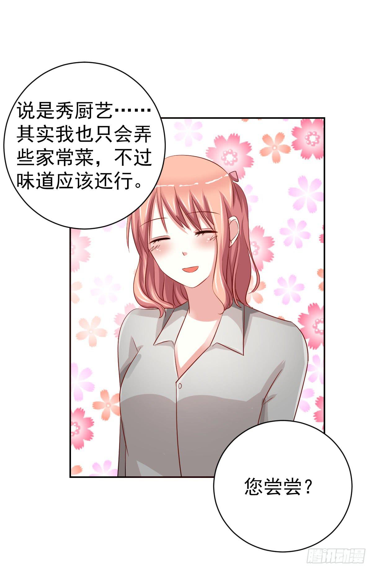 第十六话47
