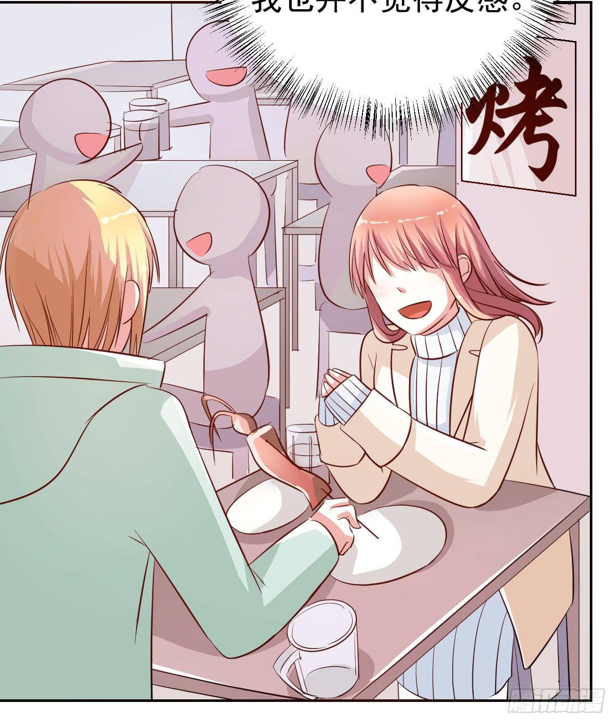 第十七话43