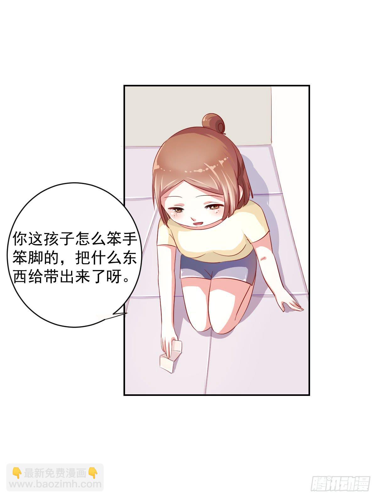 第八话31