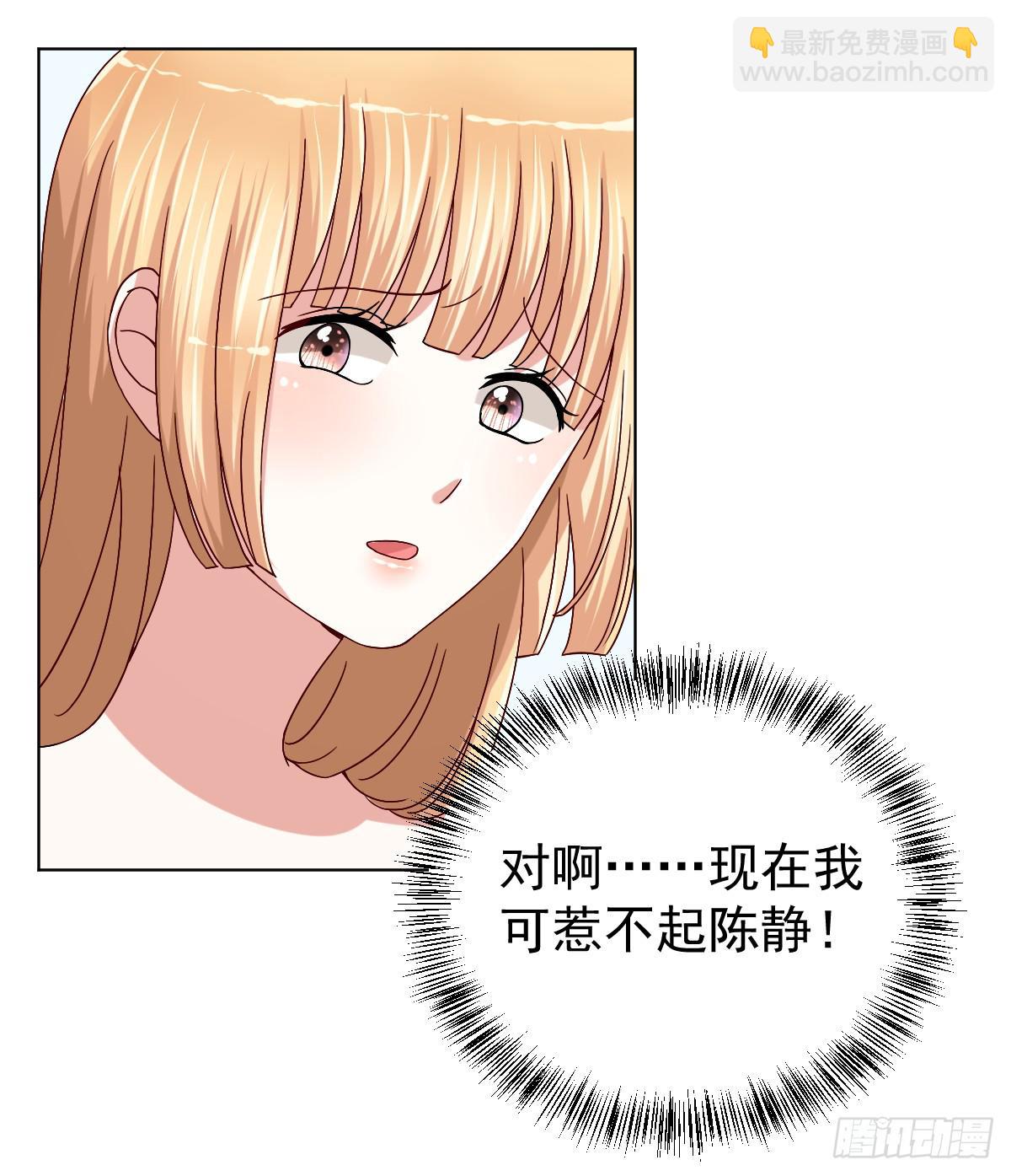 第三十话24