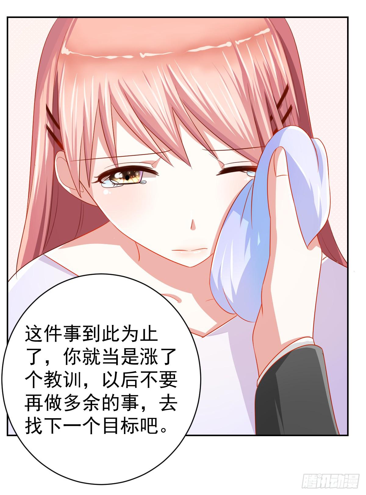 第十一话43