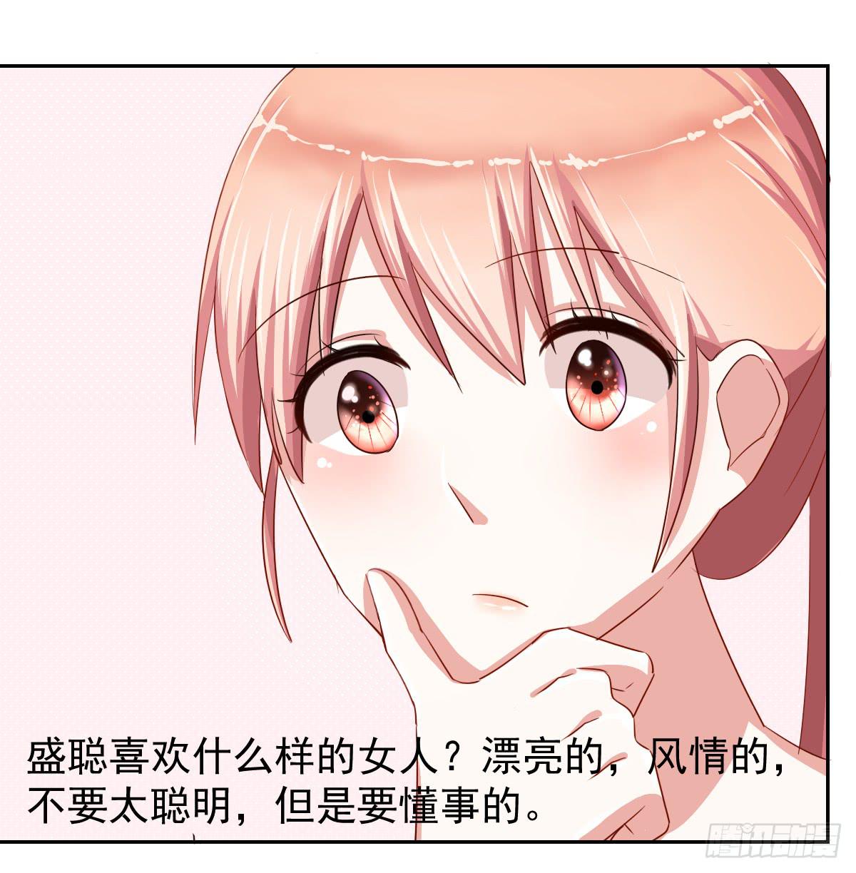 第十二话31