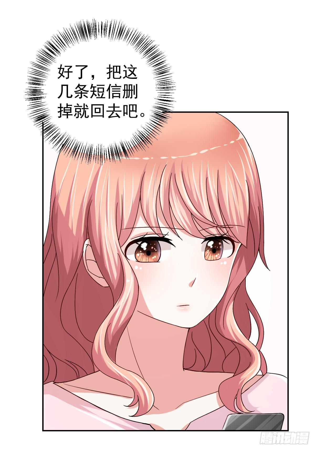 第二十六话22