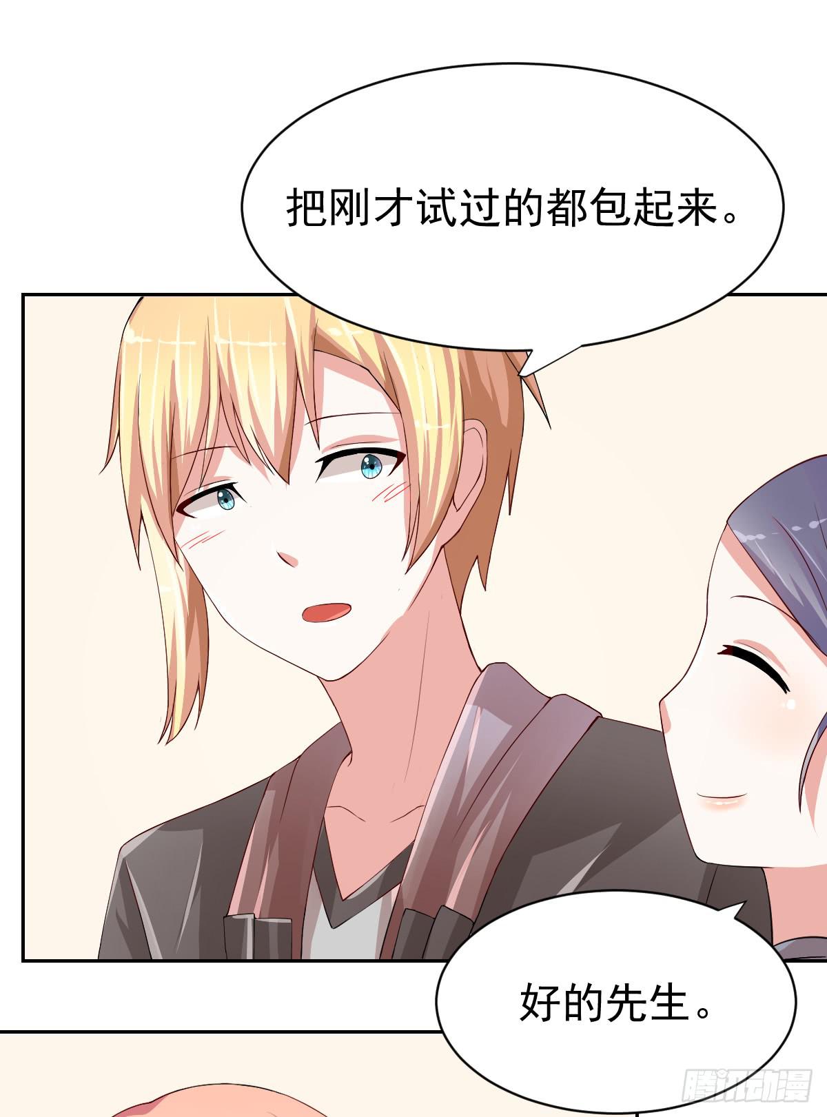 第二十一话23
