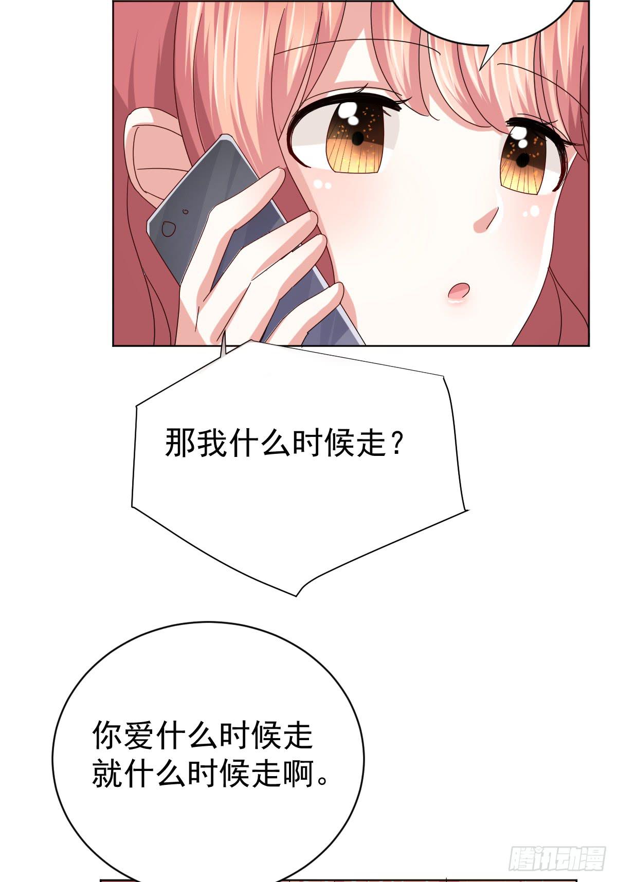 第三十五话45