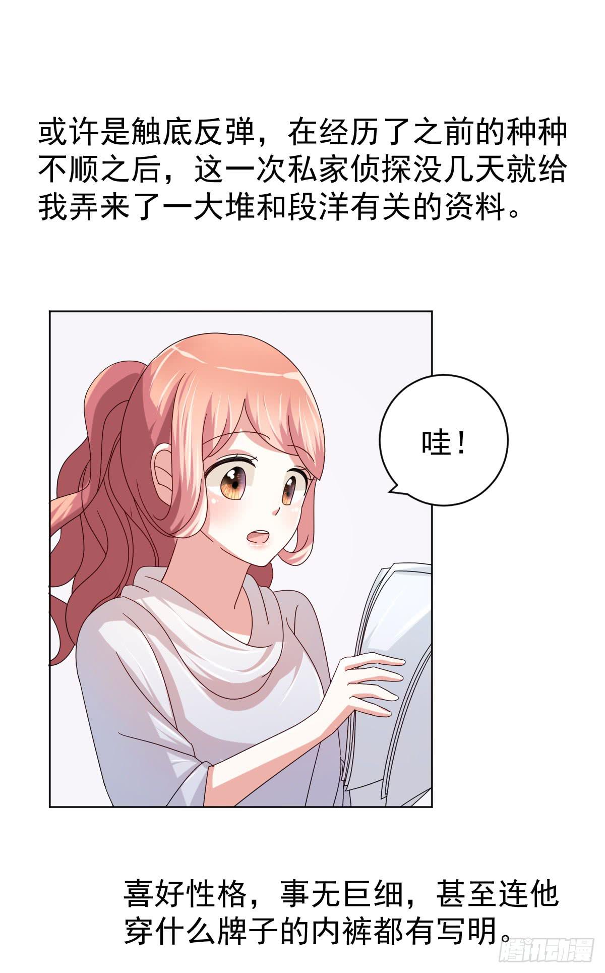 第三十六话33