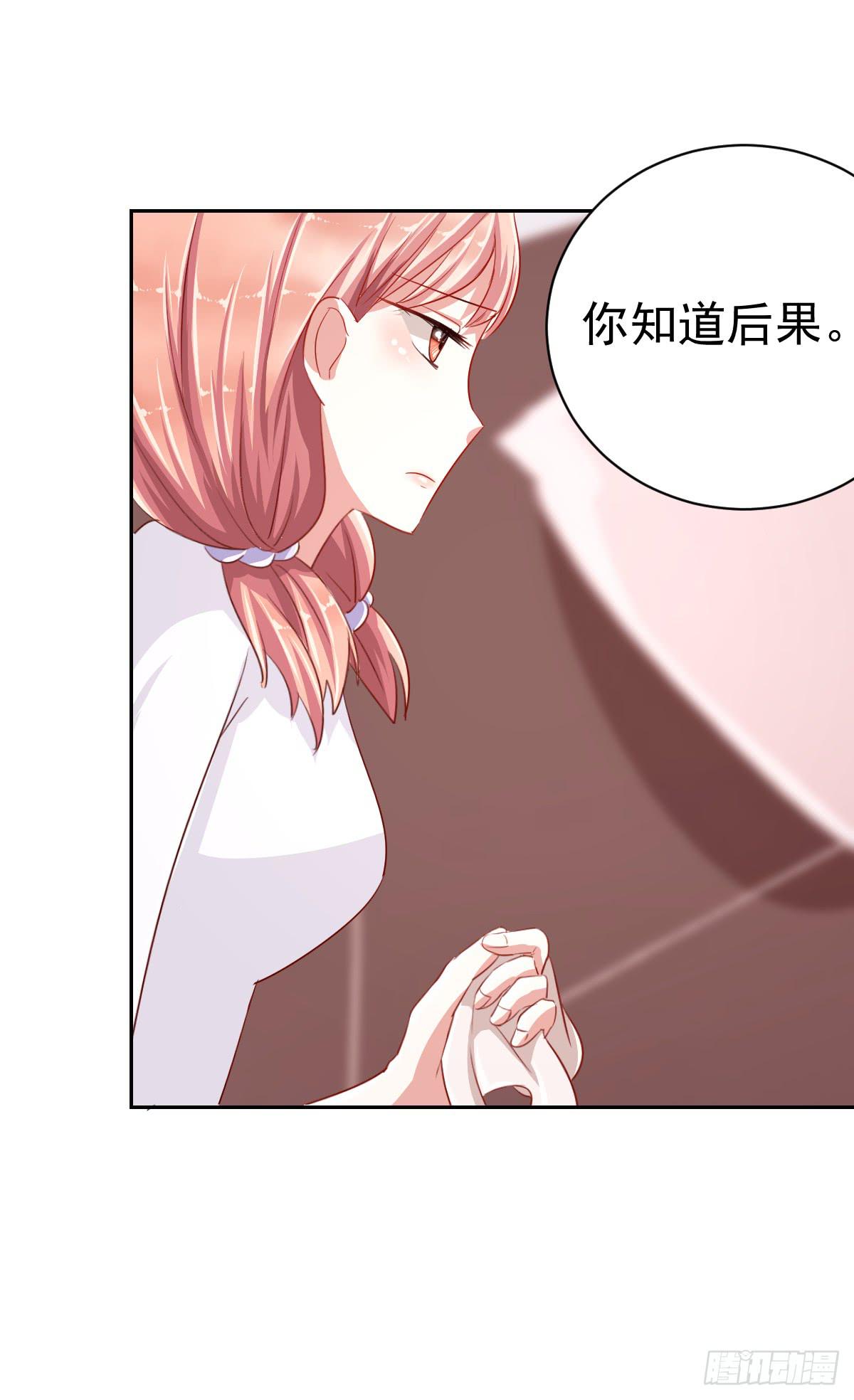 第六话41