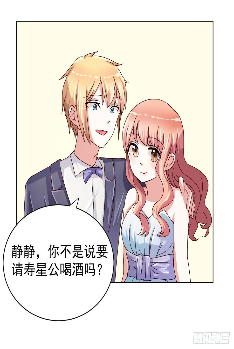 第二十九话28