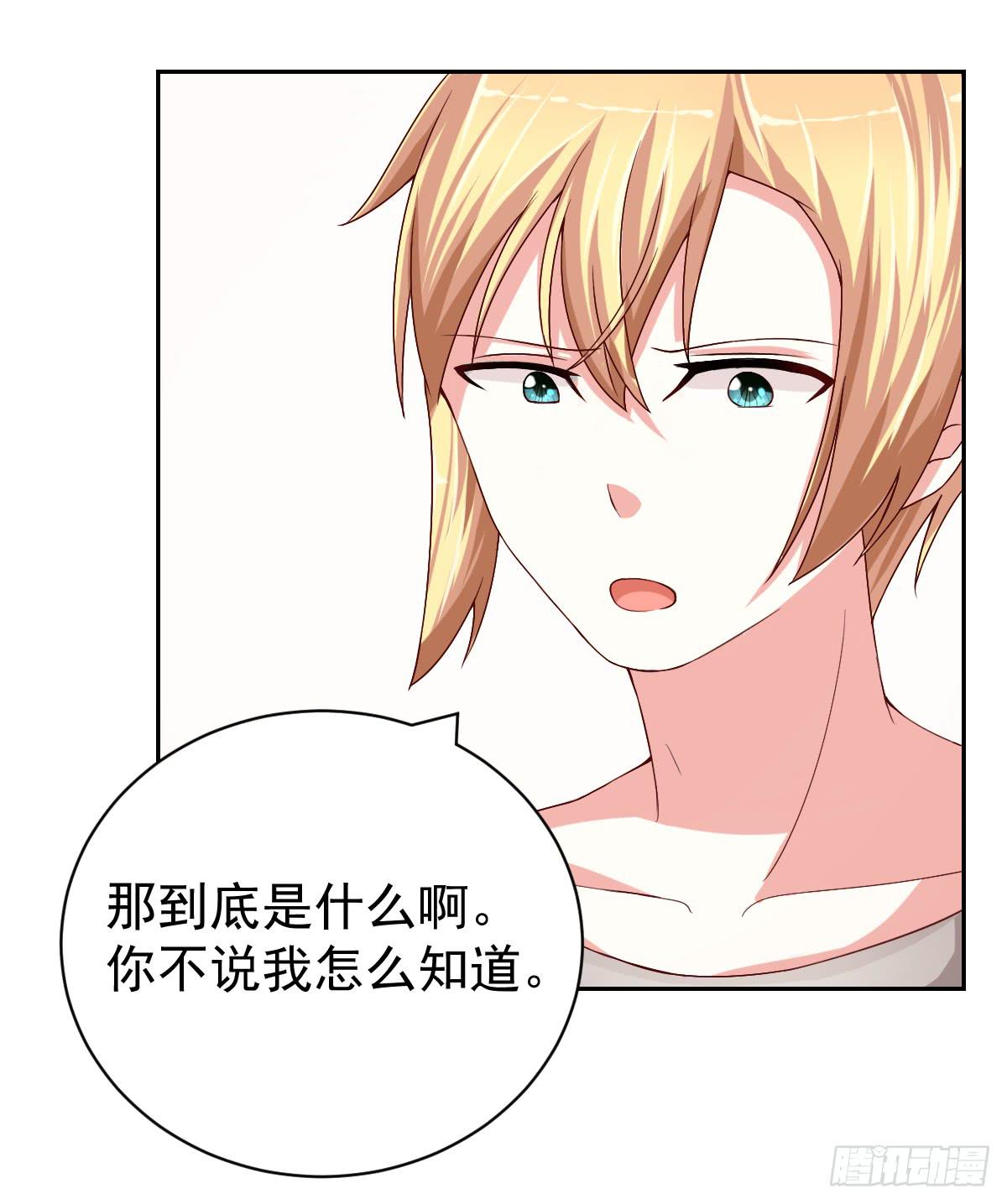 第二十五话15
