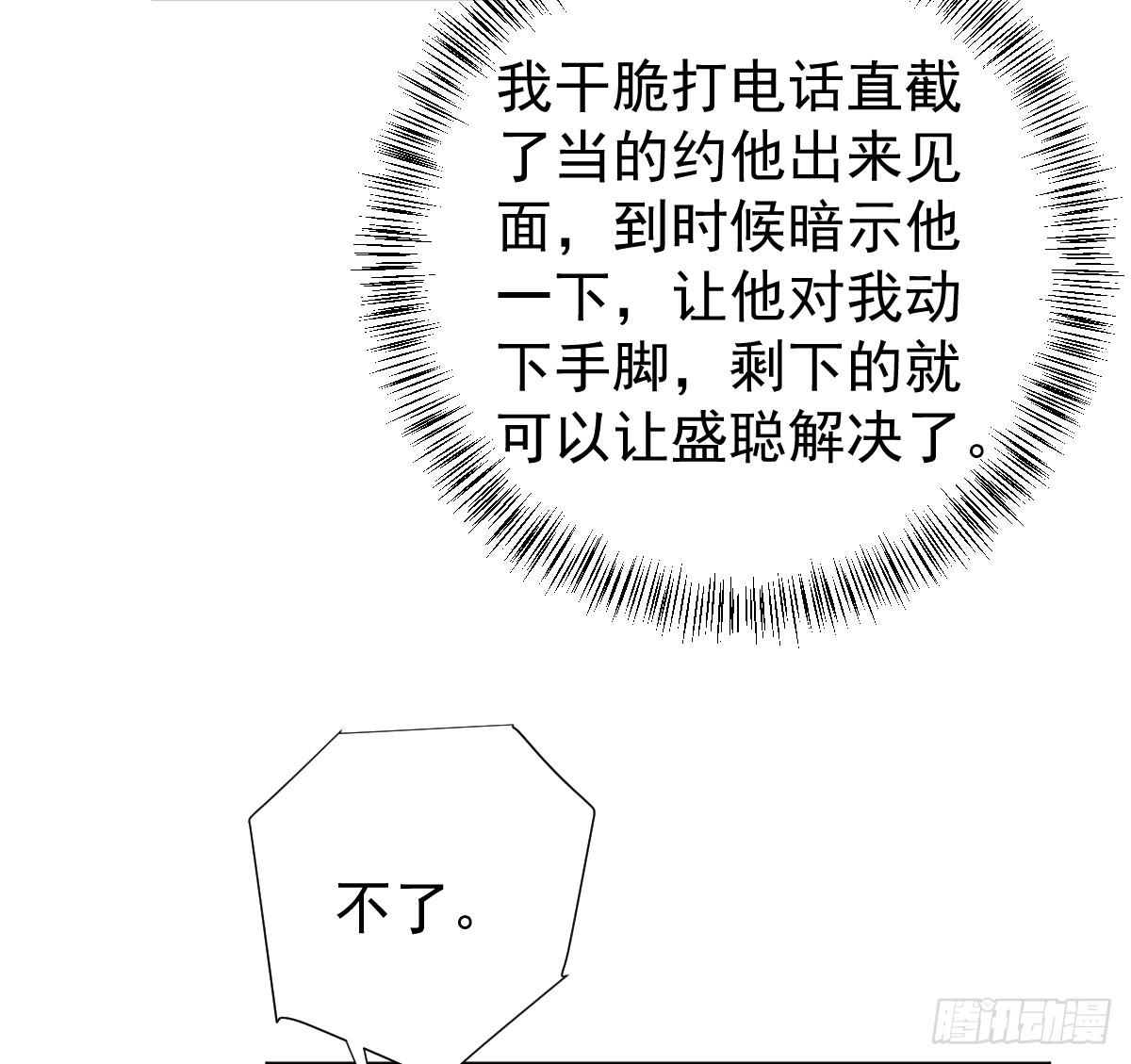 第三十一话14