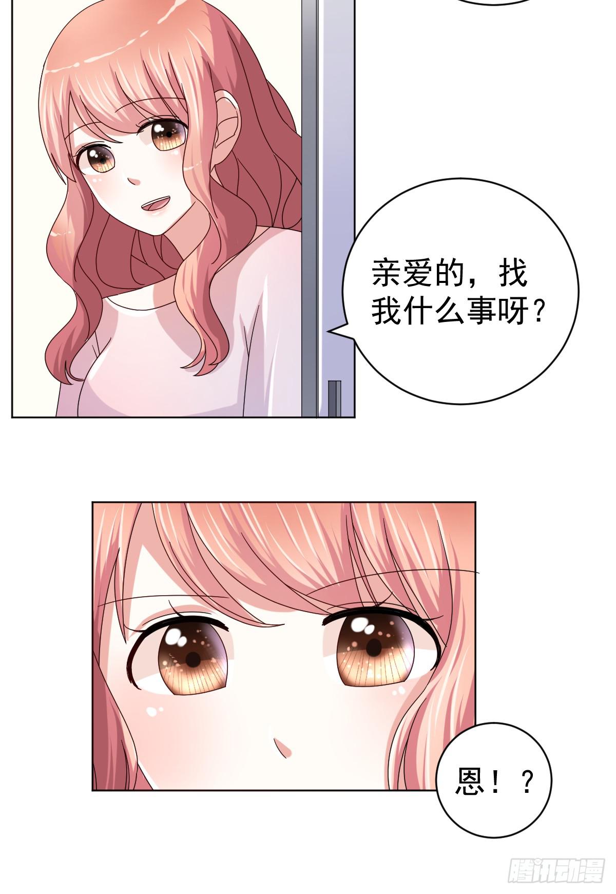 第三十四话29