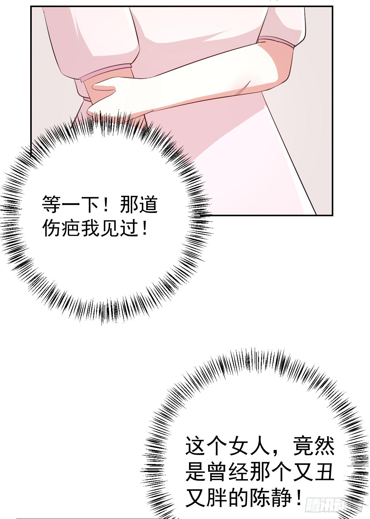 第二十话23