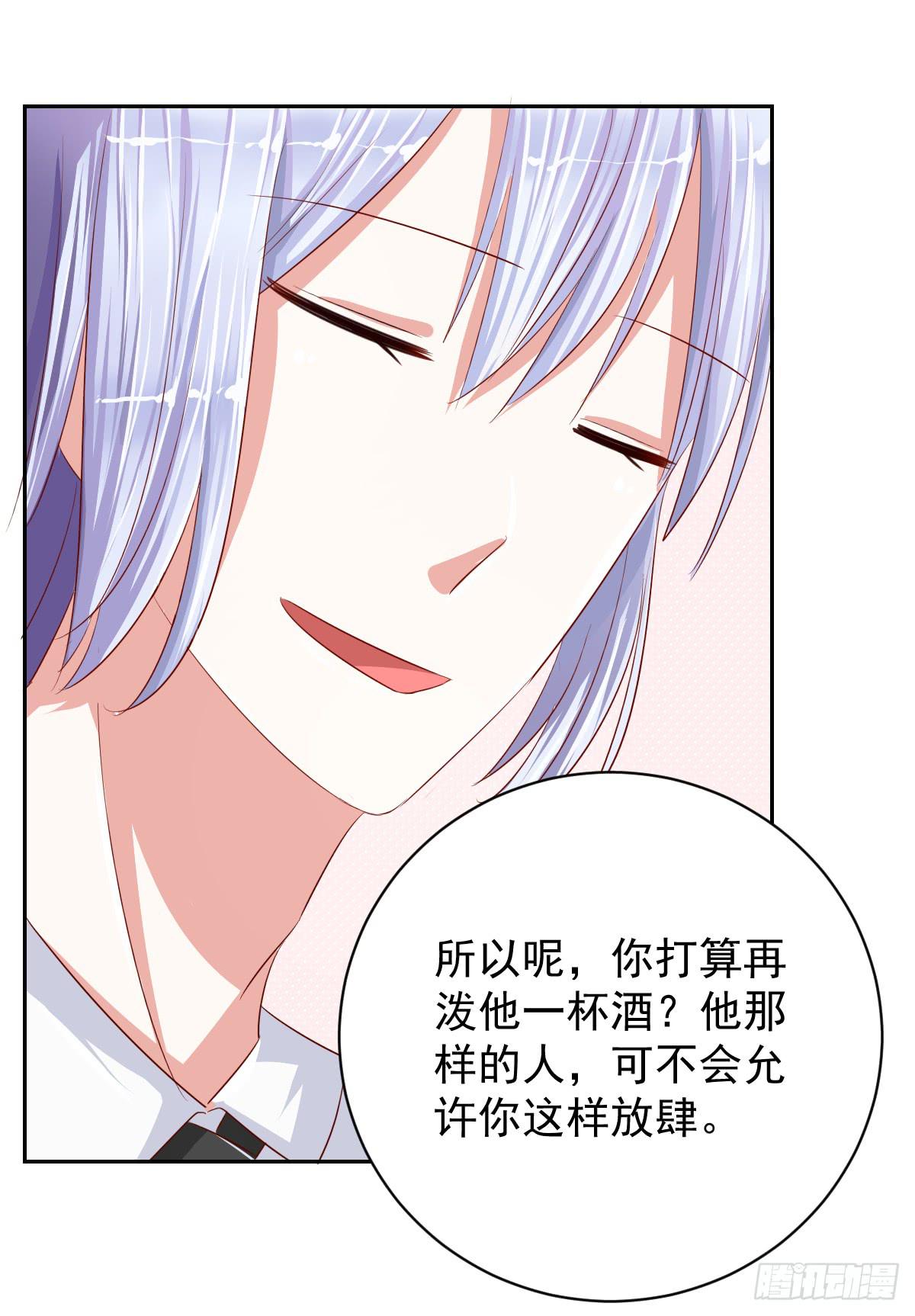 第十三话29