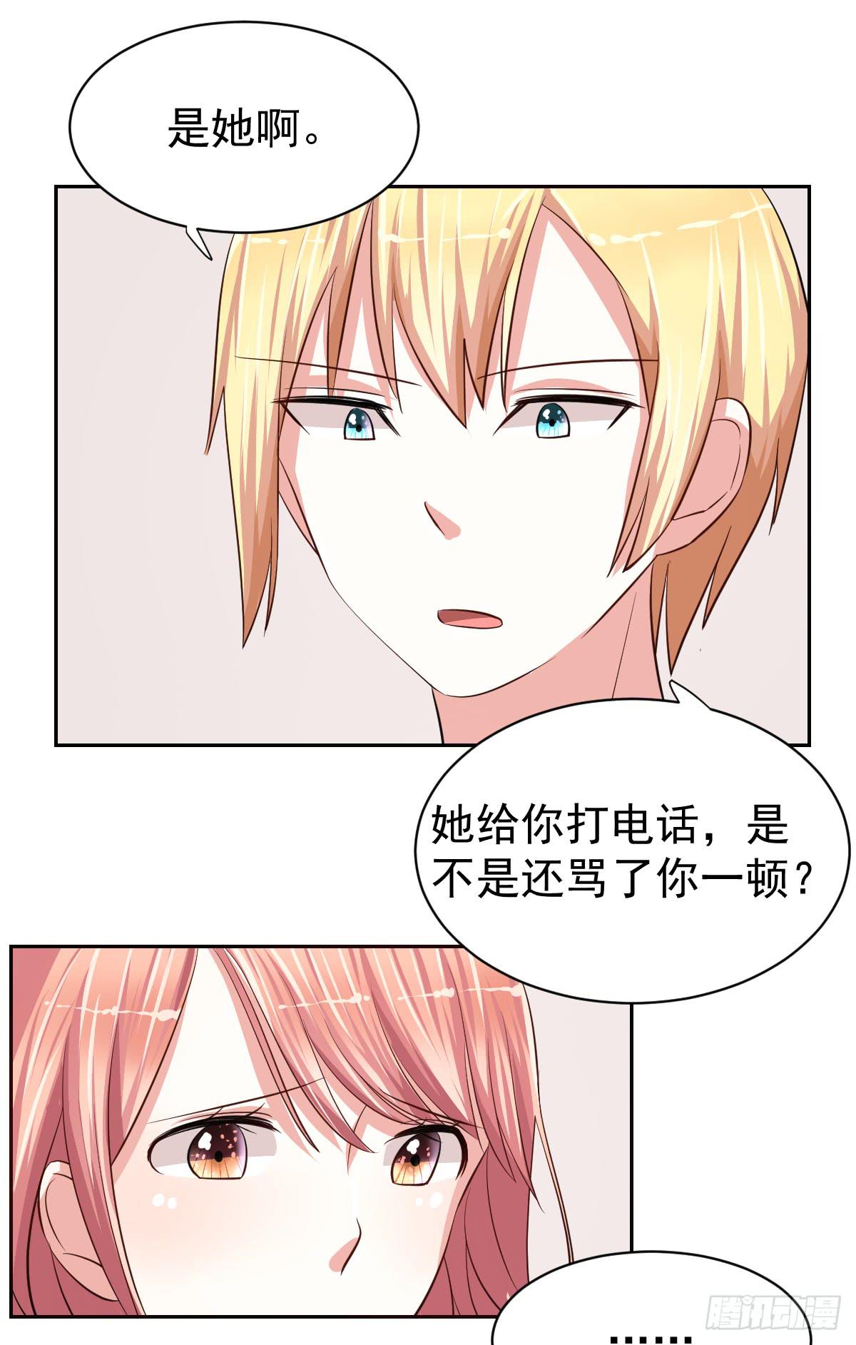 第二十话47
