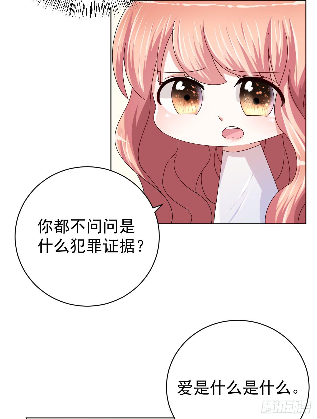 第三十四话15