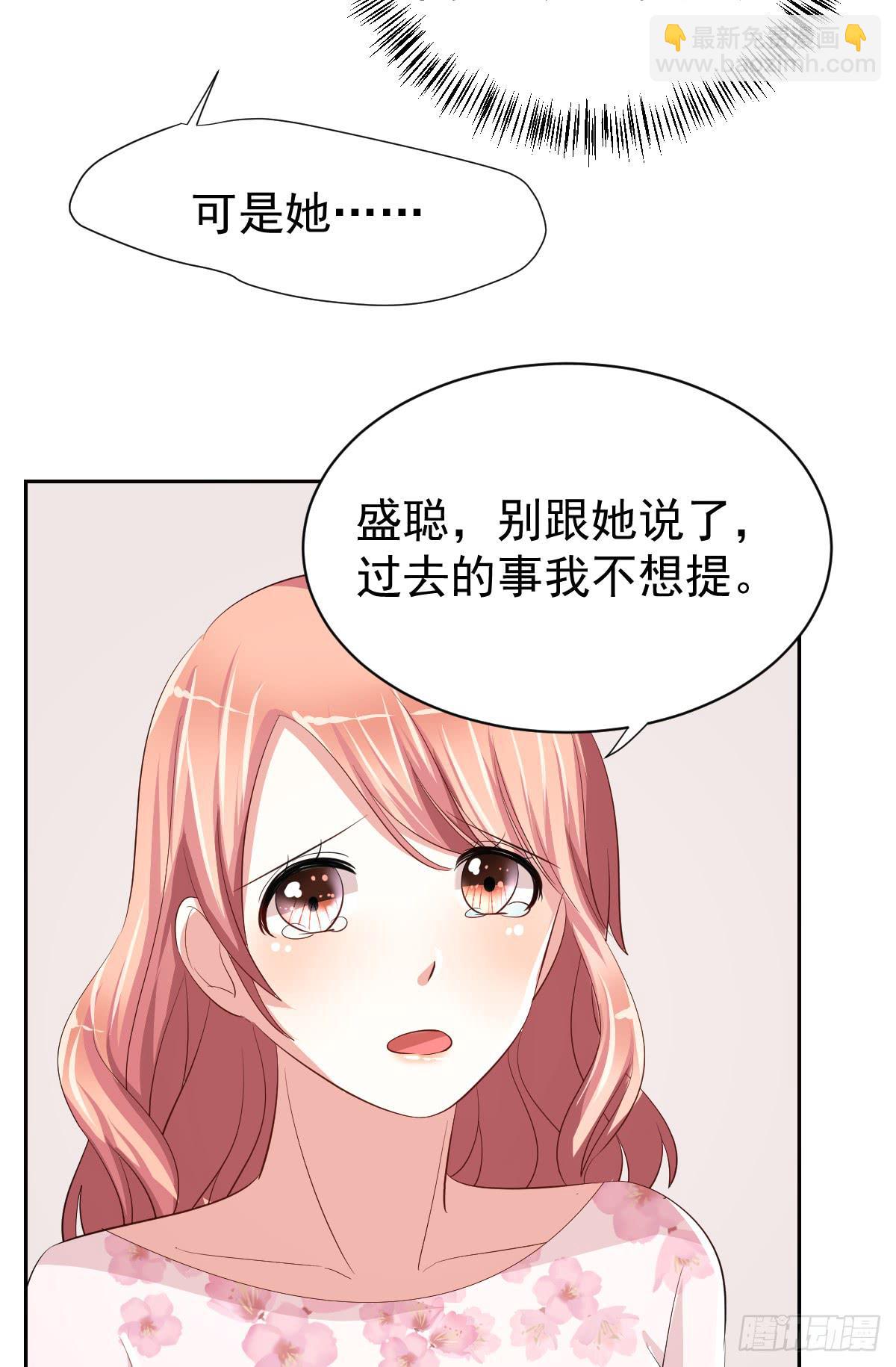 第二十话39
