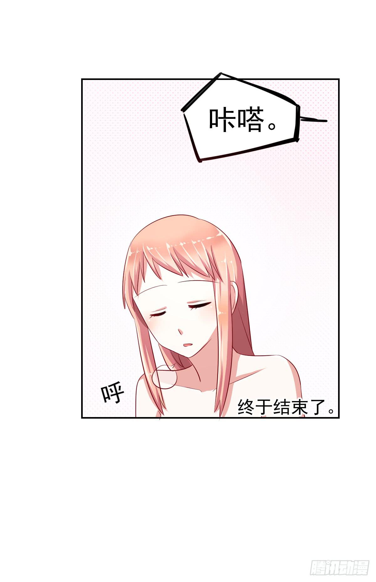 第八话2