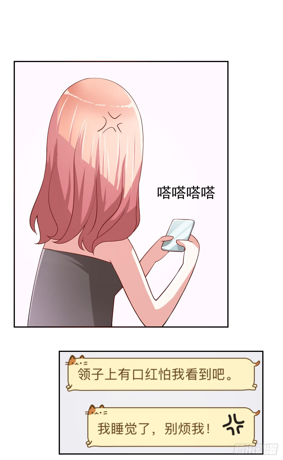 第二十三话5